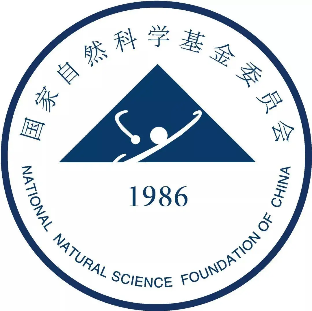 国家自然科学基金查询系统